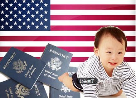 去美国生孩子签证到底要怎么办