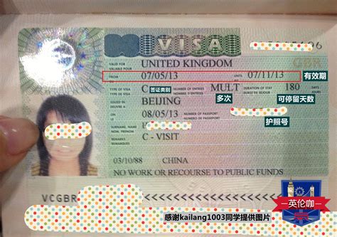 去英国读研怎样签证