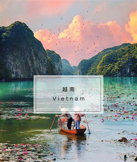 去越南旅游必须办证吗