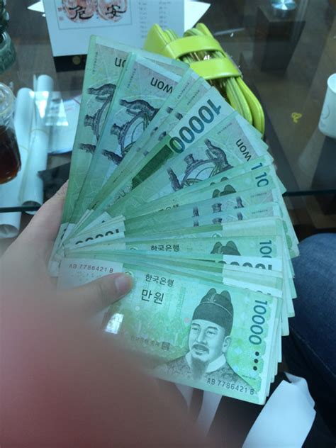 去韩国怎么换钱