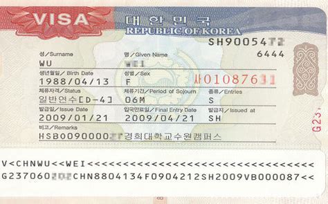 去韩国签证怎么办理