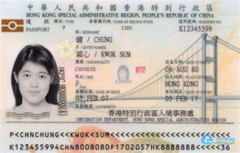 去香港要办签证吗