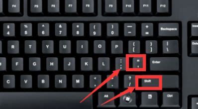 双引号怎么在键盘上打