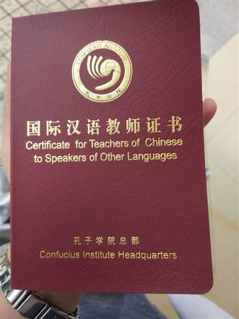 双语证书哪里办