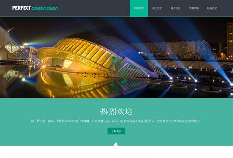 受欢迎的南昌网站设计