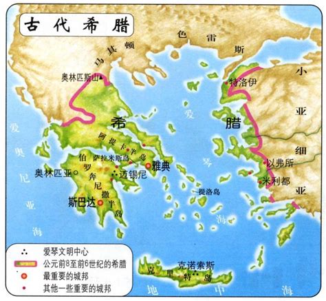 古希腊文明地图