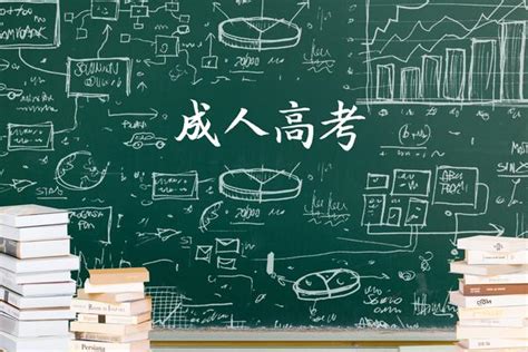 只有初中文凭怎么提升自己学历