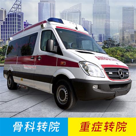 叫120救护车收费标准北京通州