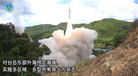 台媒报道导弹飞越台岛视频