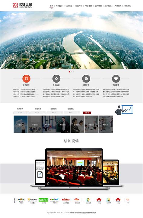 台州专业网页设计公司哪家好