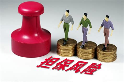 台州个人贷款怎么找担保