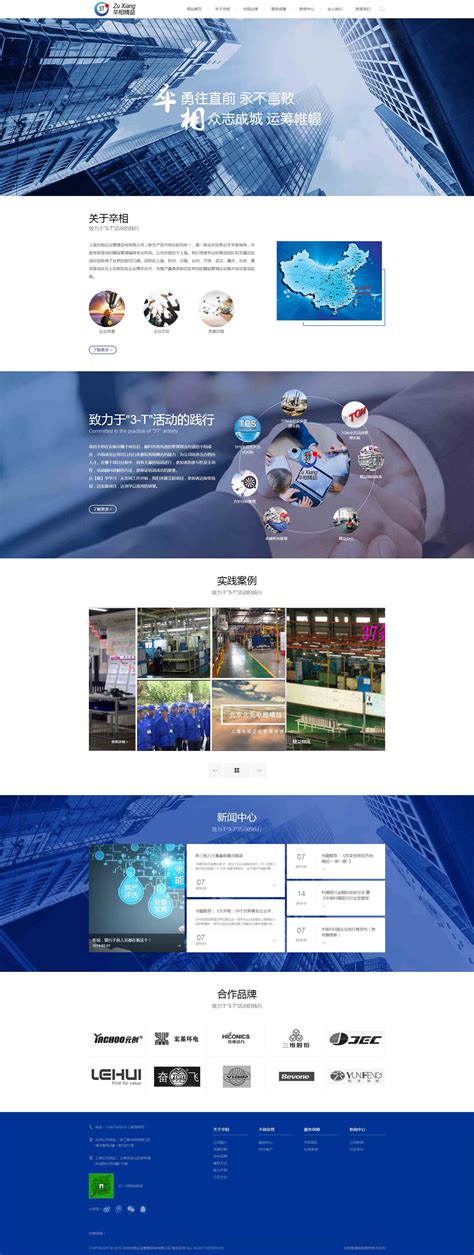 台州企业网站开发方式
