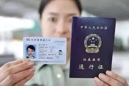 台州去哪里办澳门签证