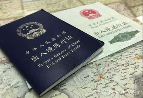 台州哪里可以办理出境证