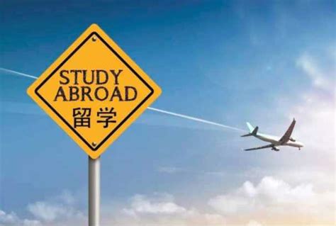 台州国外留学条件及费用