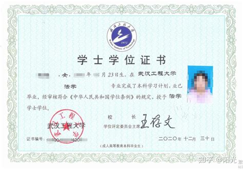 台州成人学历有学位证吗