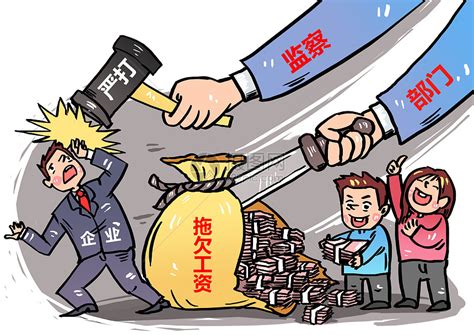台州拖欠工资最新政策