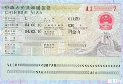 台州椒江办理签证需要什么