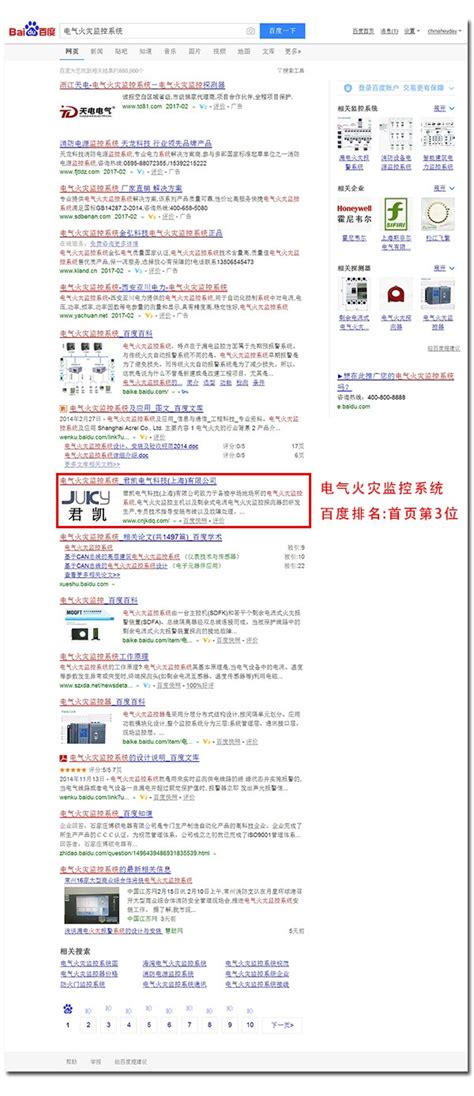 台州网站优化找哪家