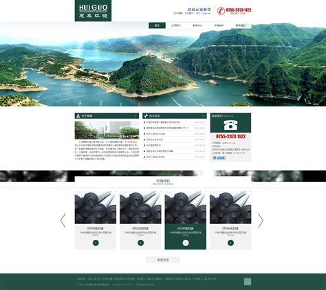 台州网站建站模板