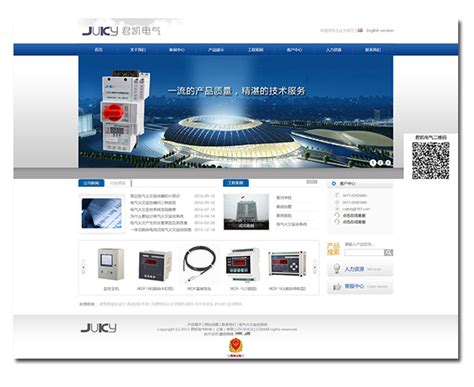 台州网站建设优化营销
