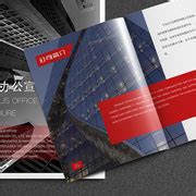台州网站建设商业