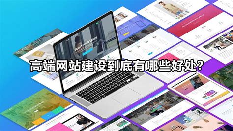 台州网站开发优势