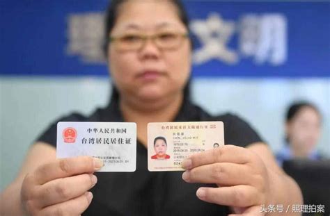 台湾人办理银行卡可以用居住证吗
