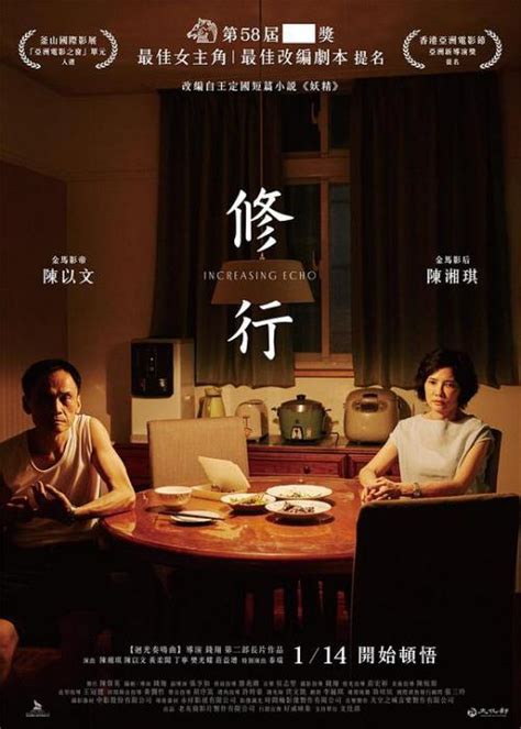 台湾大片电影在线观看