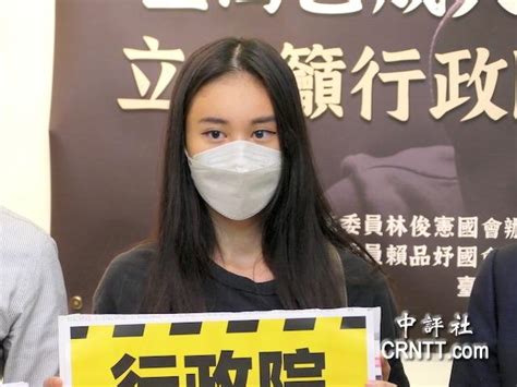 台湾女孩被骗去柬埔寨反污蔑