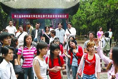 台湾学生考大陆大学读书最新政策