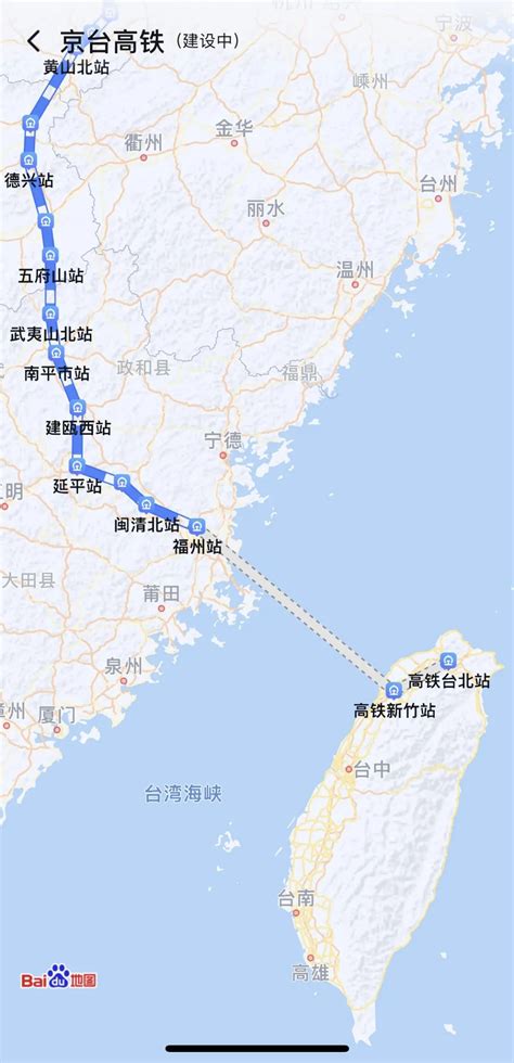 台湾对京台高铁的要求