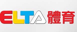 台湾爱尔达体育官网