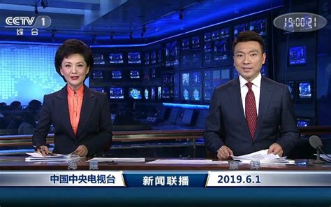 台湾电视台直播节目
