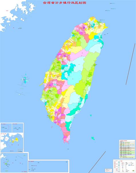 台湾省为什么不是特别行政区