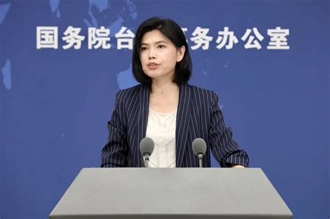 台湾网友评国台办发言