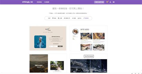 台湾网站设计