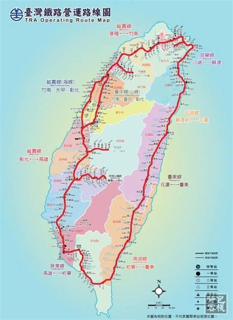 台湾铁路官网