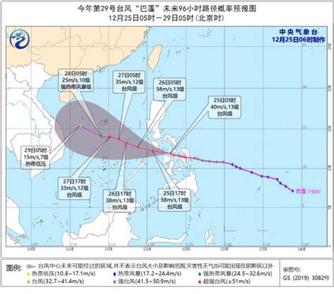 台风巴蓬移入南海
