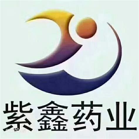 吉林紫鑫药业股份有限公司