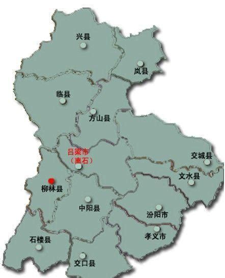 吕梁行政地图全图
