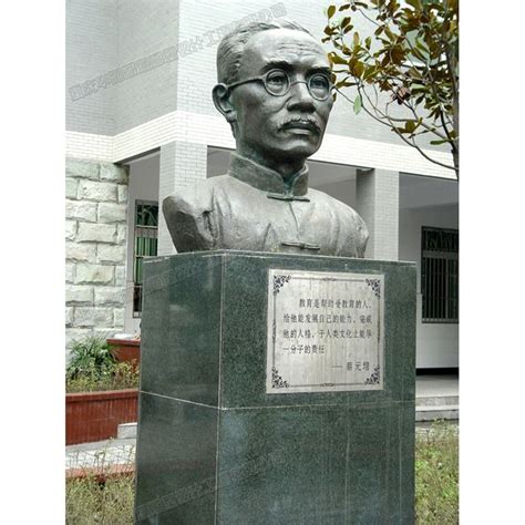 吴中区校园人物雕塑
