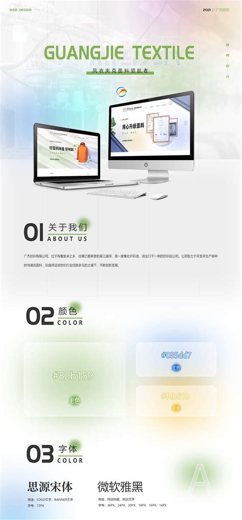吴江高端网站制作公司