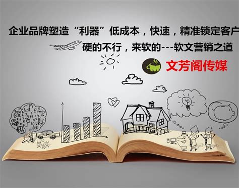 咸宁企业营销网站