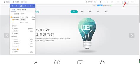 咸宁市怎么建立自己的企业网站