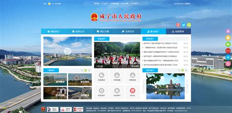 咸宁web网站设计