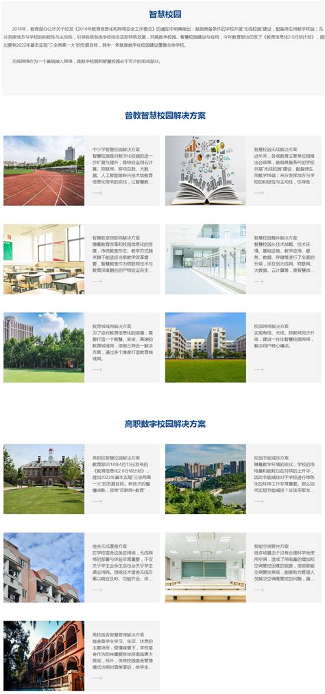 咸阳企业网站建设平台