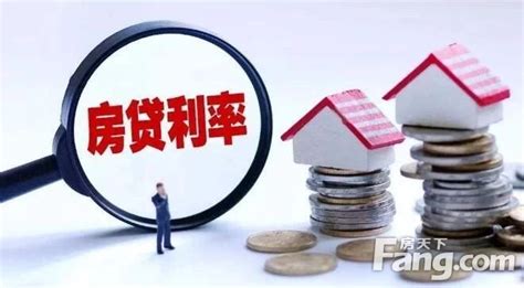 咸阳最新房贷政策