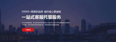 咸阳网络推广外包公司