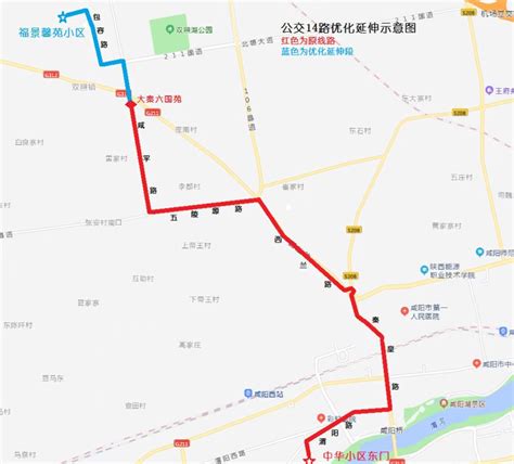 咸阳61路公交车的线路图
